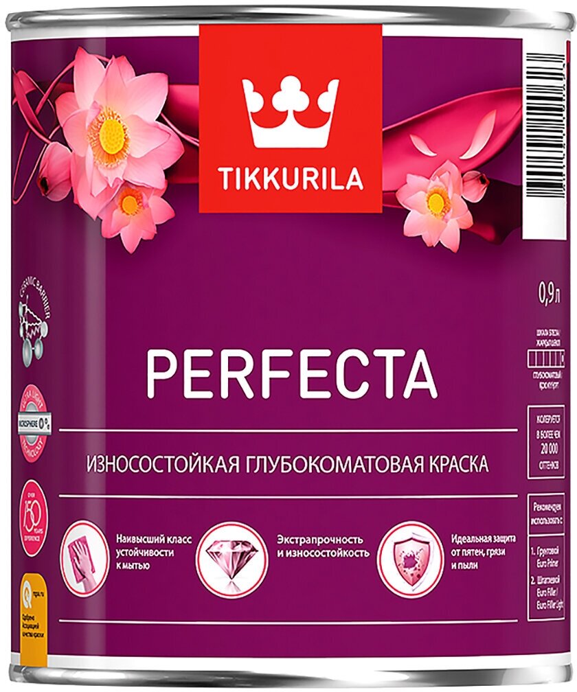 Краска интерьерная Perfecta (Перфекта) TIKKURILA 0,9л бесцветный (база С)