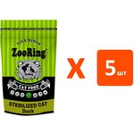 ZOORING STERILIZED CAT DUCK для взрослых кастрированных котов и стерилизованных кошек с уткой (1,5 кг х 5 шт) - изображение