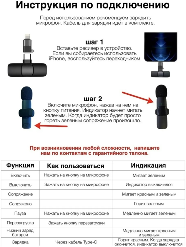 Микрофон петличный Wireless Microphone K8 (Type-c) черный