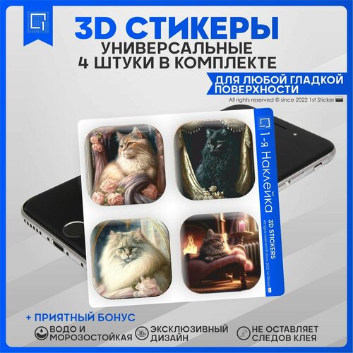 Наклейки на телефон 3D Стикеры котята v2