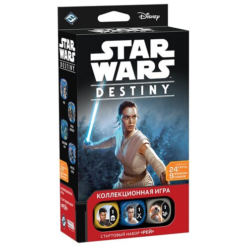 фото Настольная игра hobby world star wars: destiny. стартовый набор "рей"