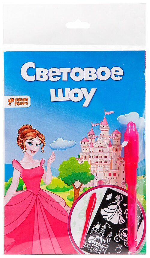 Планшет для рисования светом детский Color Puppy Световое шоу. Мир принцессы, А5 (323794) розовый