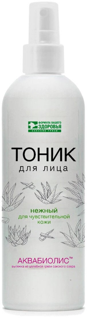 020406-ТДСГ-2шт, Тоник 2 штуки для лица аквабиолис «Нежный» для чувствительной кожи