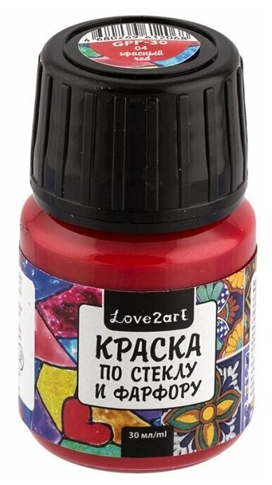 Краска по стеклу и фарфору Love2art 30 мл, красный (GPP-30)