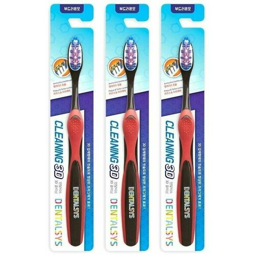 Dentalsys Зубная щетка Cleaning 3D, 3 шт