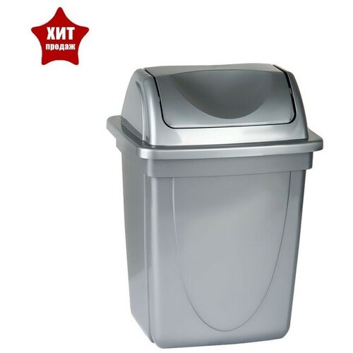 Корзина для бумаг 12 литров цельная с вращающейся крышкой серый металлик 2476₽