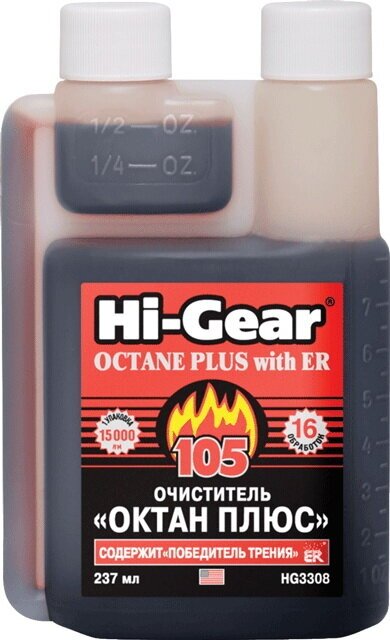 Октан-корректор HI-GEAR с ER 237 мл. Hi-Gear HG3308