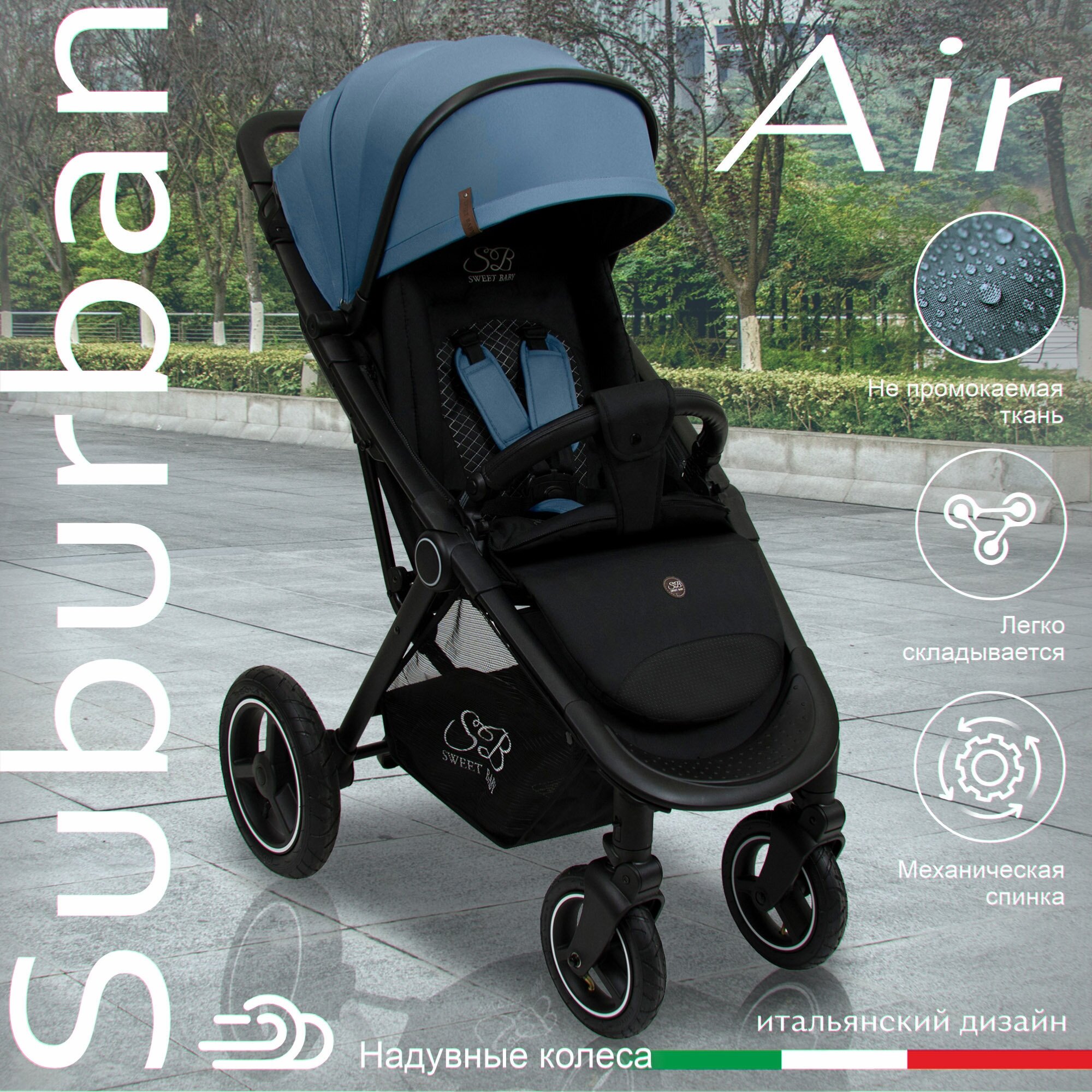 Прогулочная коляска Sweet Baby Suburban Compatto Air, Dark Green / Black