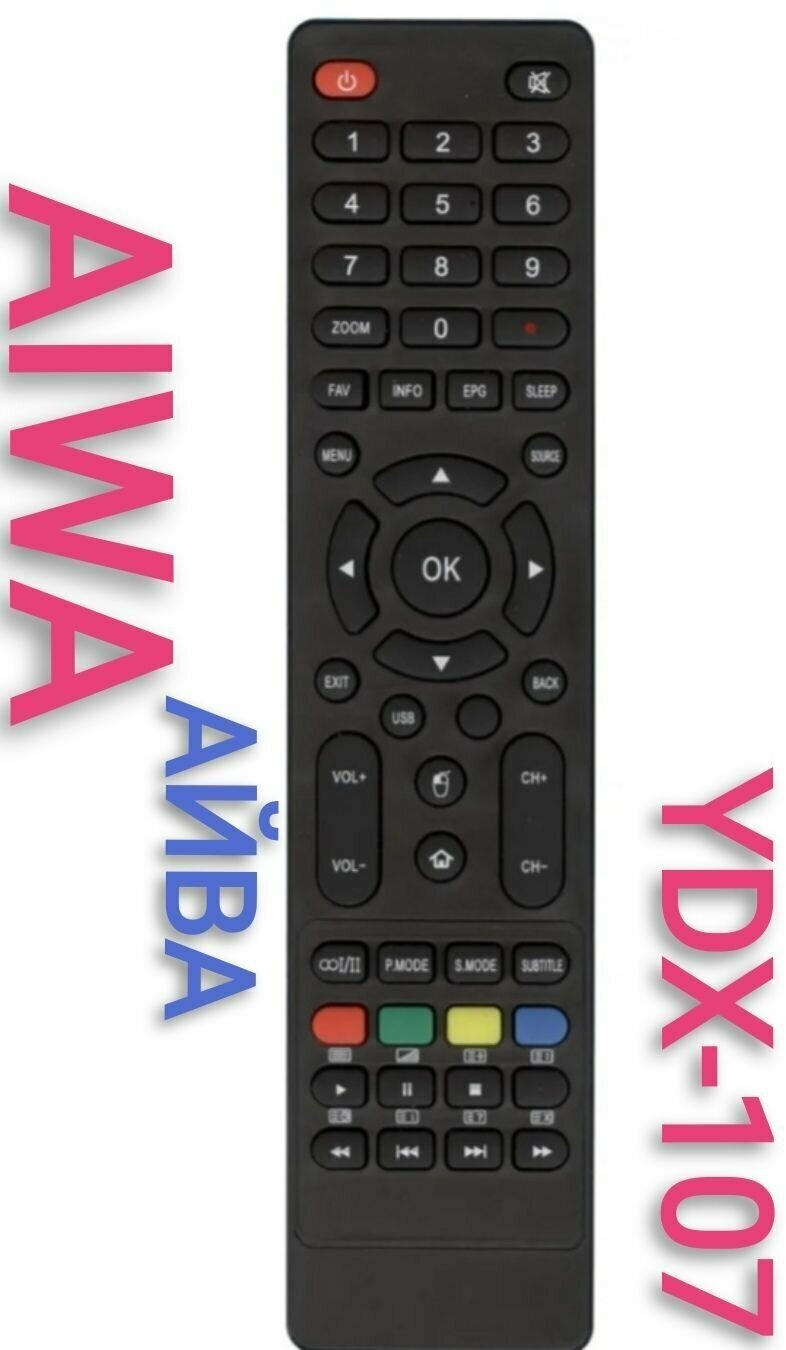 Пульт YDX-107 для AIWA (айва) телевизора