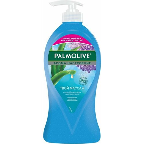 Гель для душа PALMOLIVE Арома настроение Твой массаж с массажными микрочастицами, с солью мертвого моря, алоэ вера и мятой, 750мл