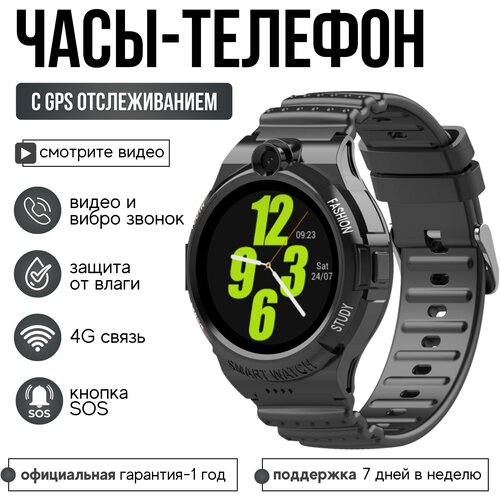 Wonlex Детские смарт часы с сим картой и GPS KT25S Черный 704100₽