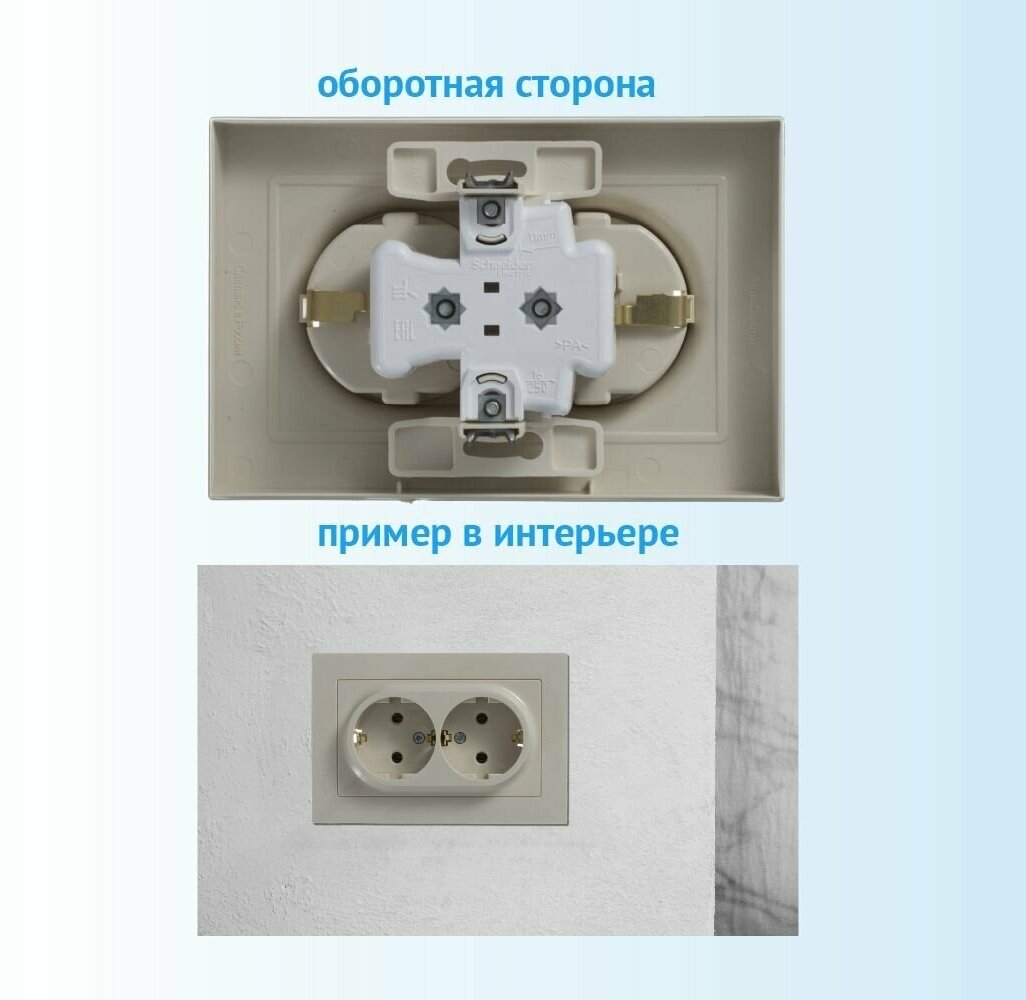 AtlasDesign ATN000724 Розетка двойная с заземляющим контактом (16 А, в сборе, скрытая установка, грифель) Schneider Electric - фото №4