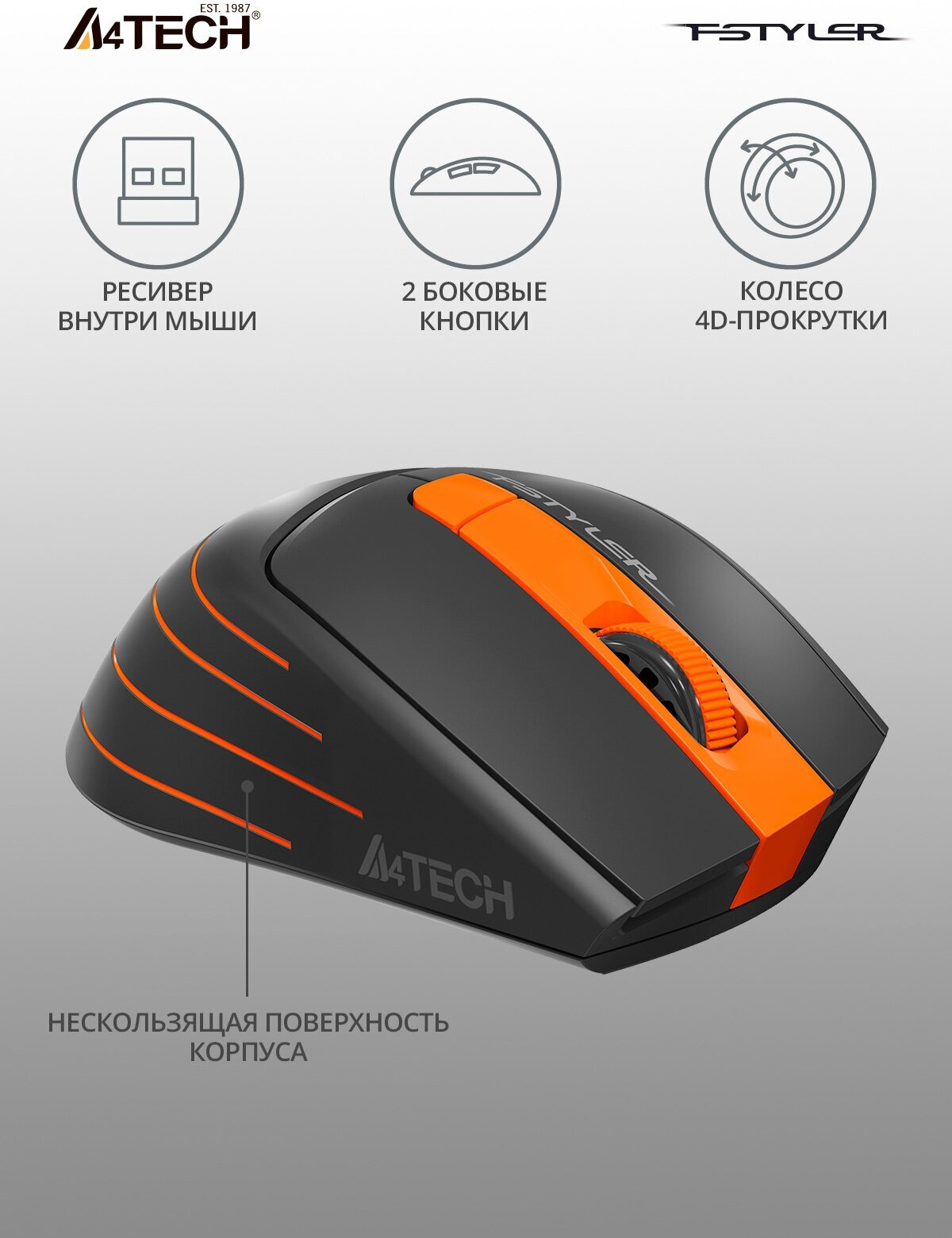 Мышь Wireless A4Tech - фото №11