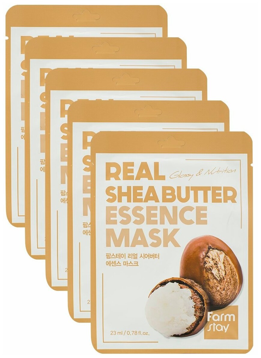 Farmstay Real Shea Butter Essence Mask маска тканевая с маслом ши