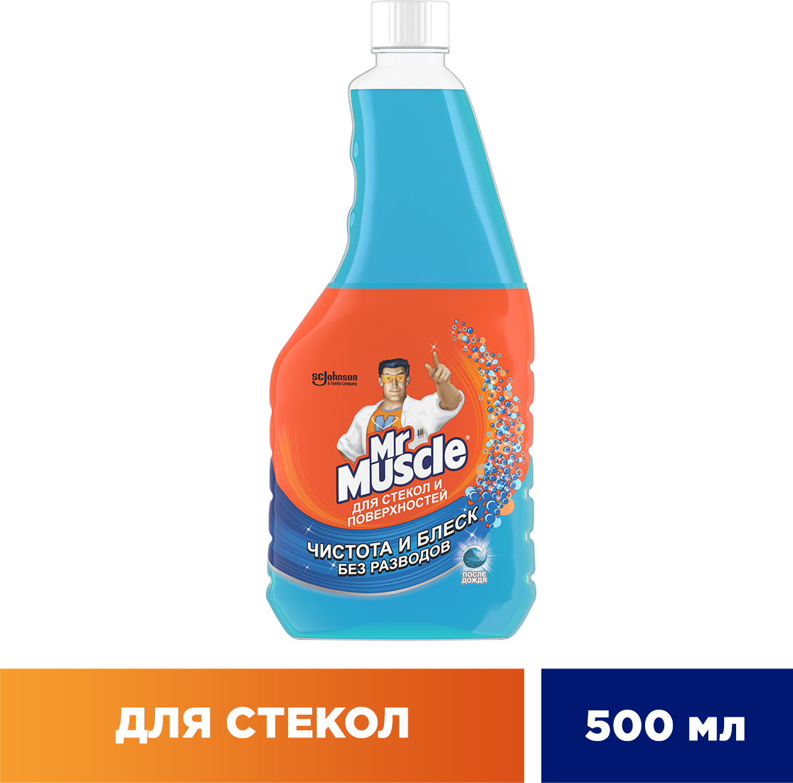 Mr. Muscle - Средство для мытья стекол После дождя - фотография № 2