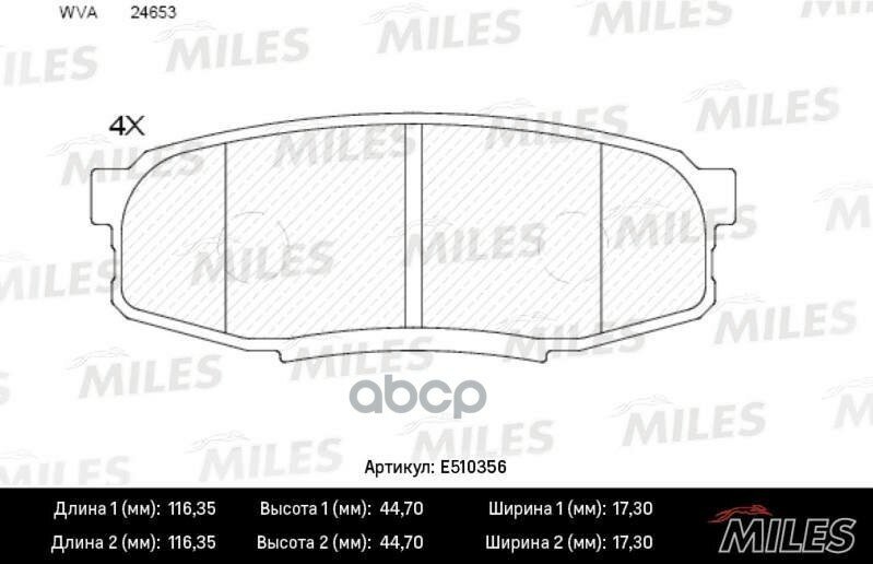 Колодки Тормозные Toyota Land Cruiser J200 4.5D/4.7 07-/Lexus Lx570 08- Задние Ceramic Miles арт. e510356