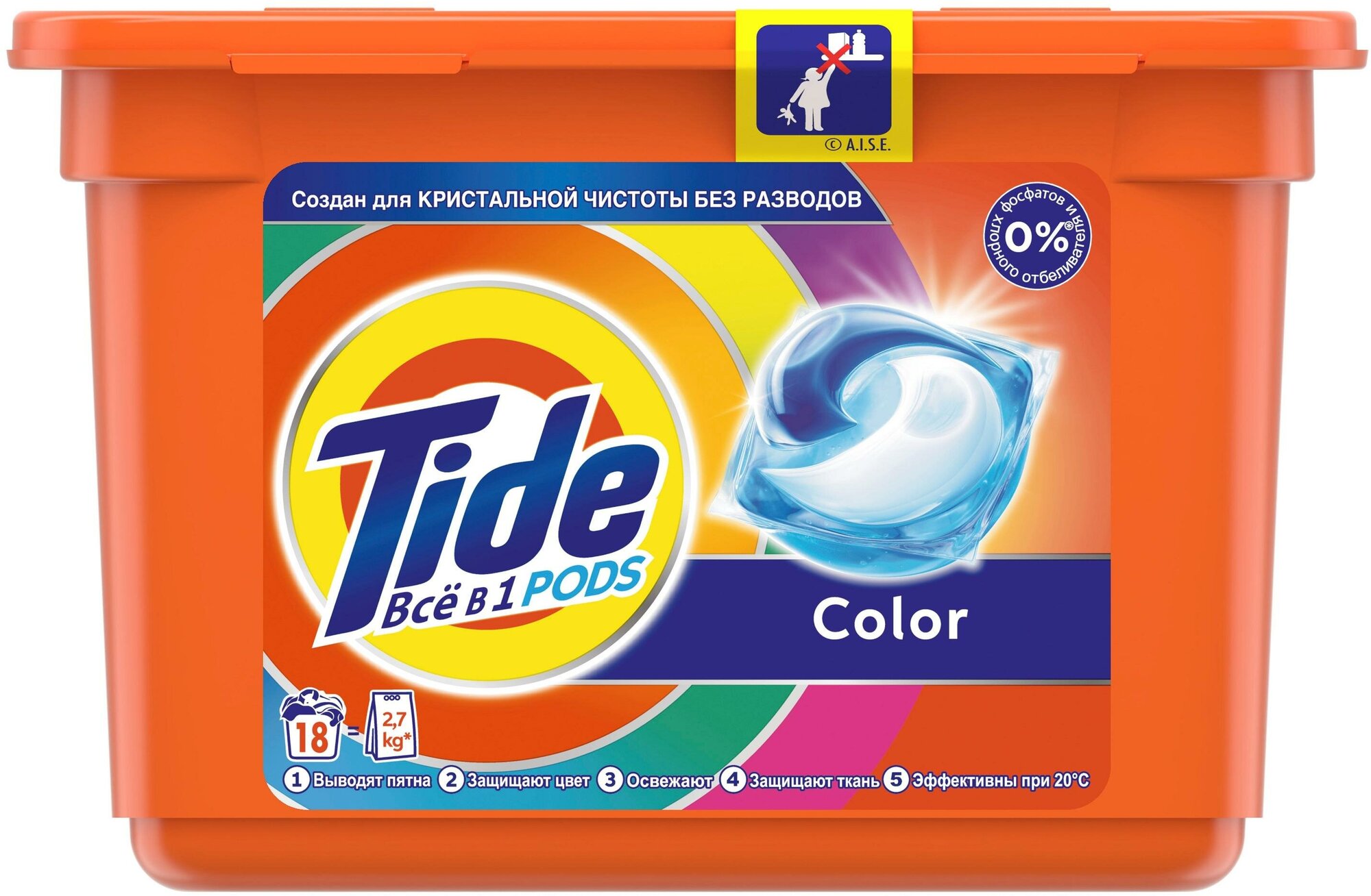 Капсулы для стирки Tide Pods Все-в-1 Color, 18шт.