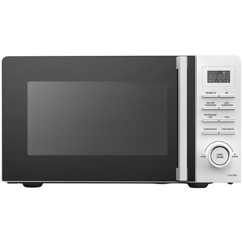 Микроволновые печи CENTEK CT-1562 Белый 700W 20л 945000₽
