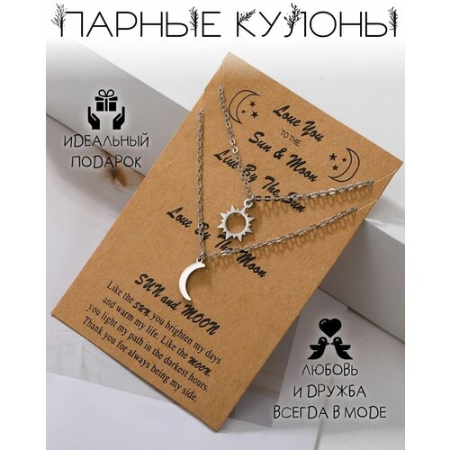 Комплект украшений, белый