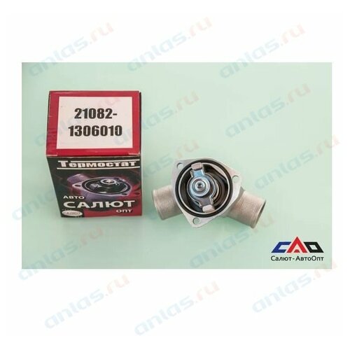 Термостат ВАЗ 1118 Салют, Ладья салют-фильтр 1118-1306010 | цена за 1 шт