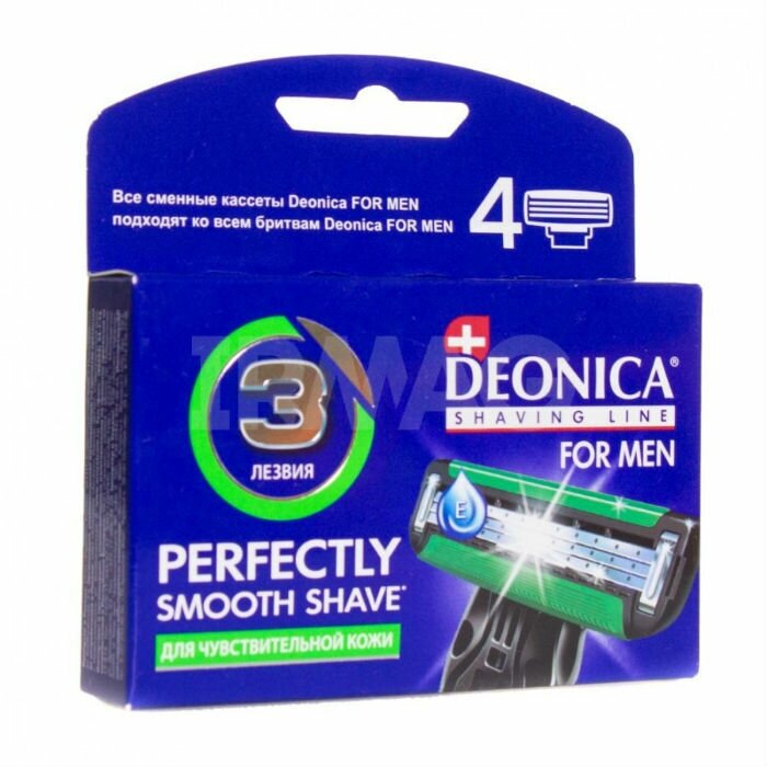 Кассеты для бритья Deonica 3 For Men для чувствительной кожи 2шт - фото №11
