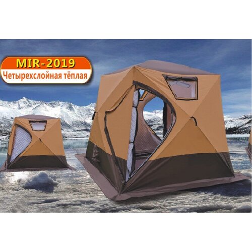 фото Зимняя палатка mir-2019 goodstore24
