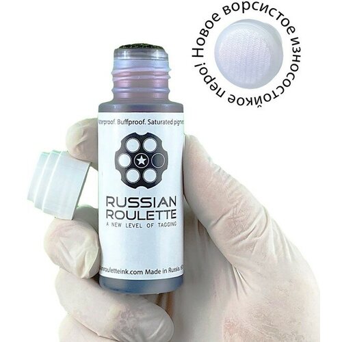 Сквизер Russian Roulette 17мм 60мл Street red чернила russian roulettestreet red 200ml russian roulette 9469686