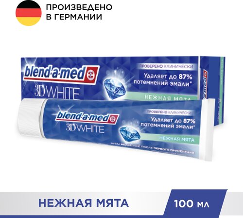 Зубная паста Blend-a-med 3D White Нежная мята, 100 мл, 100 г, белый