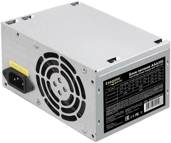 Блок питания 350W ExeGate AAA350 (ATX, PC, 8cm fan, 24pin, 4pin, 2xSATA, IDE, кабель 220V в комплекте)