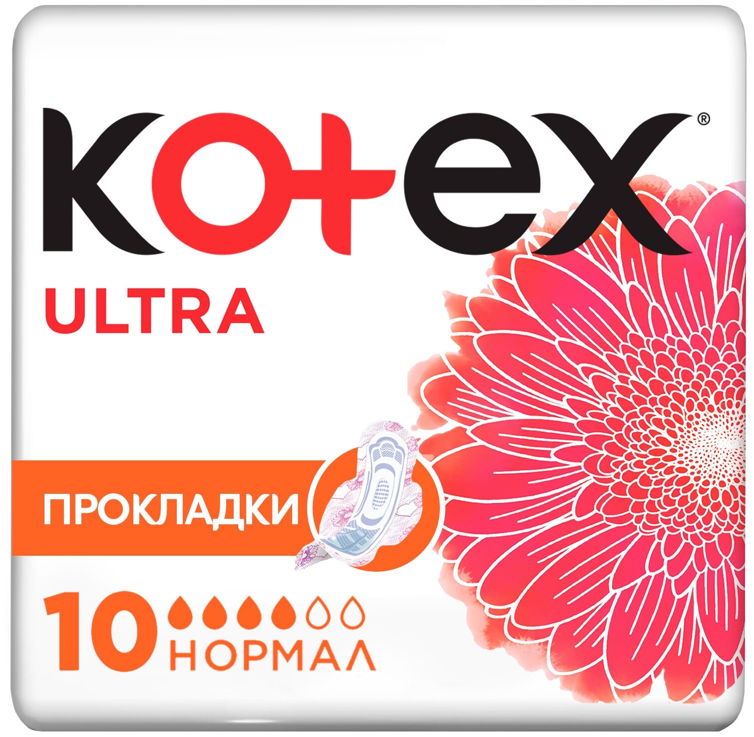 Гигиенические прокладки Kotex Ultra Нормал, 10шт.