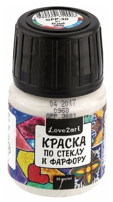 Краски и контуры по стеклу и керамике Love2art Краска по стеклу и фарфору GPP-30 30 мл 01 белый