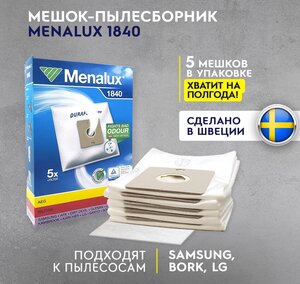 Мешки для пылесоса Самсунг / Samsung. 2000w, vc 5853, sc 4140, vc 6713, sc 4181, vc 7114hns, sc 5241, sc 5251, 1300w, 1600w, 1800w, тип VP-95B, VP-77, 5 шт. Оригинал! Швеция