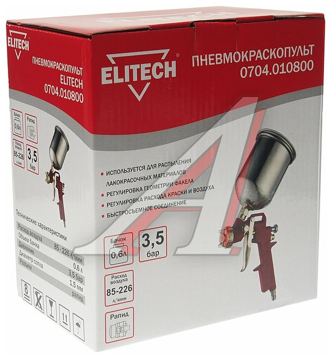 Краскопульт пневматический ELITECH 0704.010800 - фотография № 2