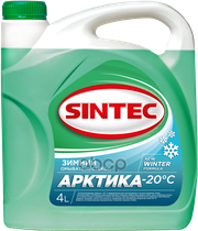 Sintec Омыватель Стекол Арктика -20 С 4Л SINTEC арт. 900601