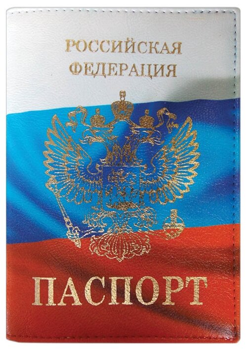 Обложка для паспорта OfficeSpace, белый, синий