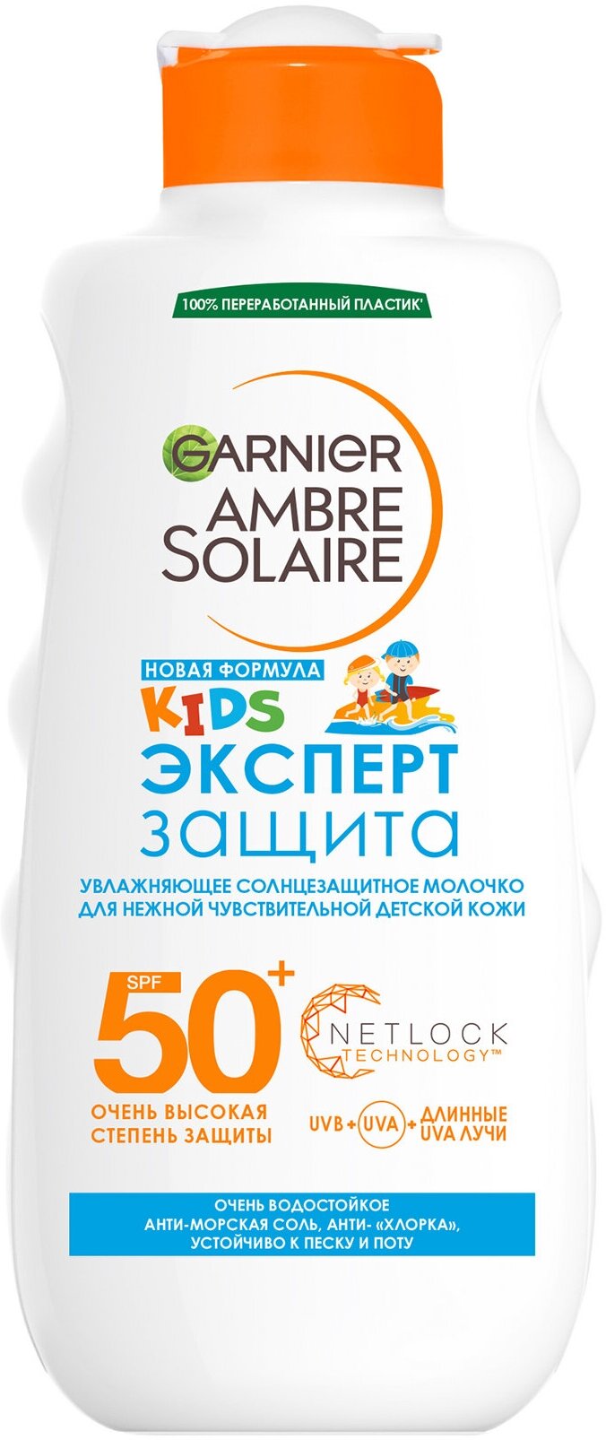 Детское солнцезащитное молочко для тела Garnier Ambre Solaire lait kids 200 мл .
