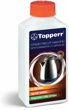 Средство от накипи для кофеварок и чайников TOPPERR, 250 мл, 3031
