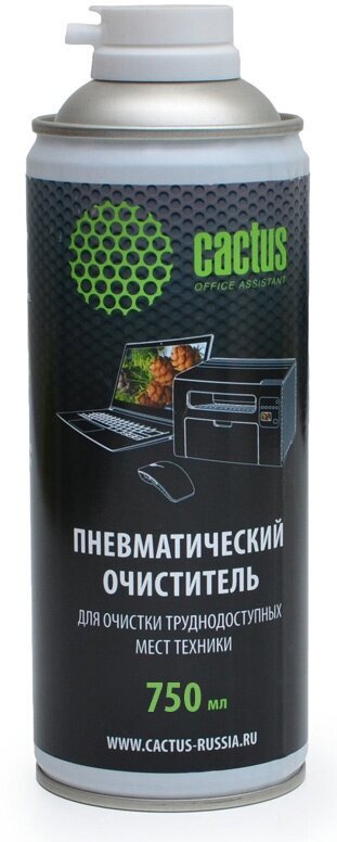 Пневматический очиститель Cactus CS-AIR750 для очистки техники 750мл