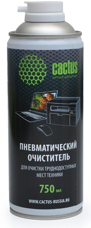 Пневматический очиститель Cactus CS-AIR750 - фото №8