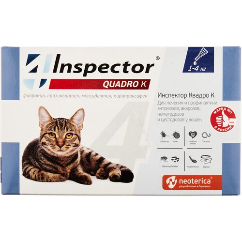 Inspector Quadro K от 1 до 4 кг, 1 шт.