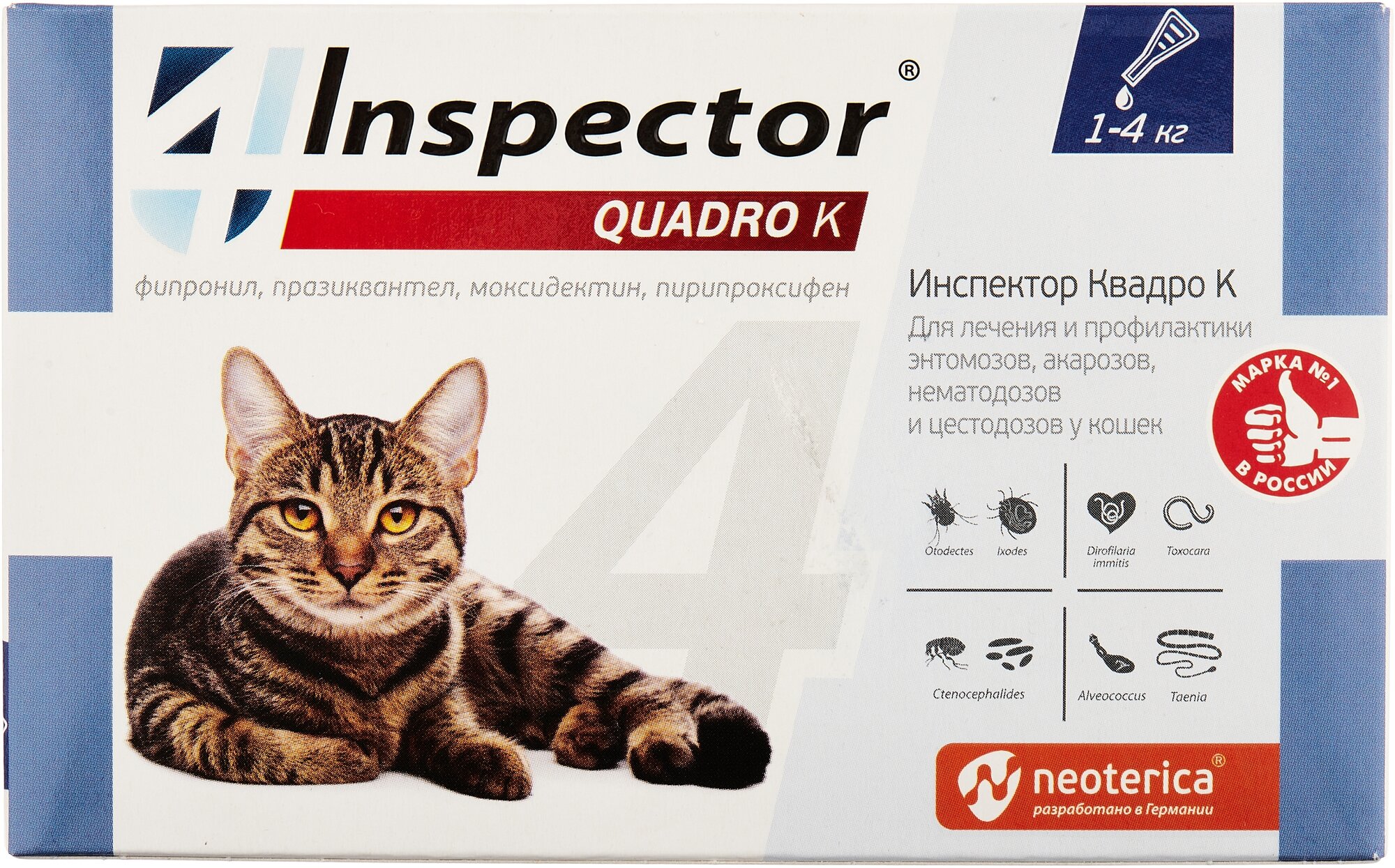 Инспектор капли от блох и клещей Quadro K для кошек от 1-4 кг — купить по  низкой цене на Яндекс Маркете