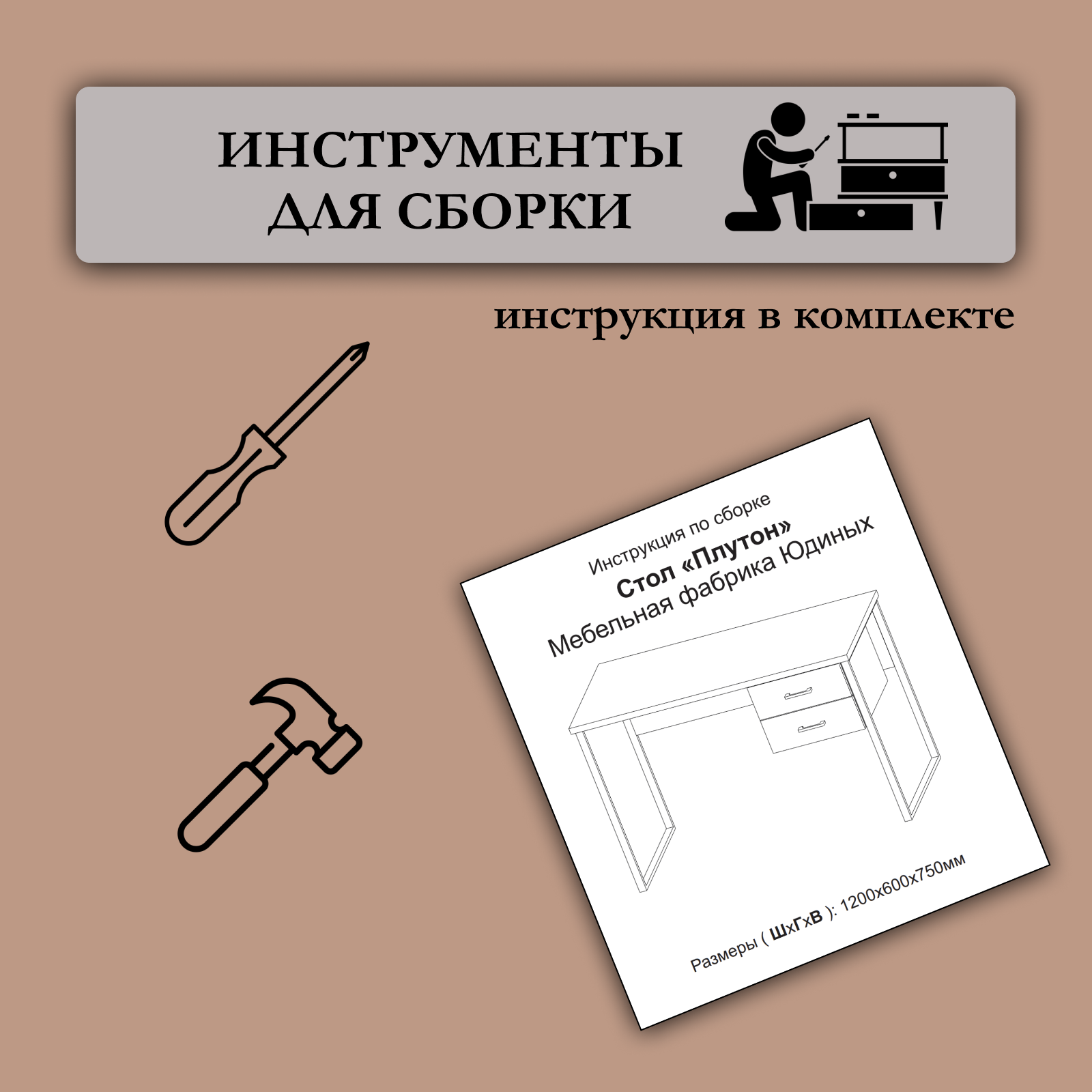 Стол письменный с тумбой Лофт "Плутон" 120х60см Выбеленное дерево белые ножки