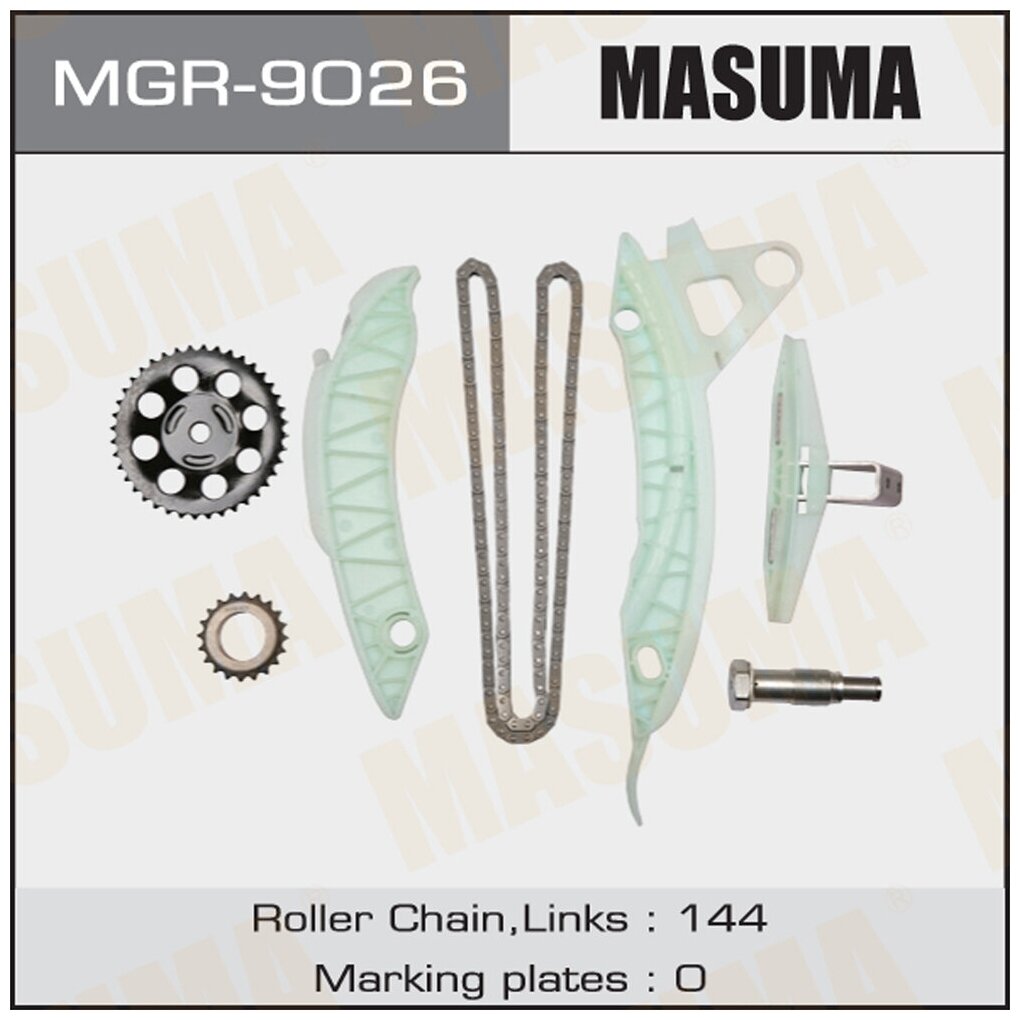 Комплект цепи ГРМ Citroen C4 04-, C5 08- (EP6 Turbo) Masuma