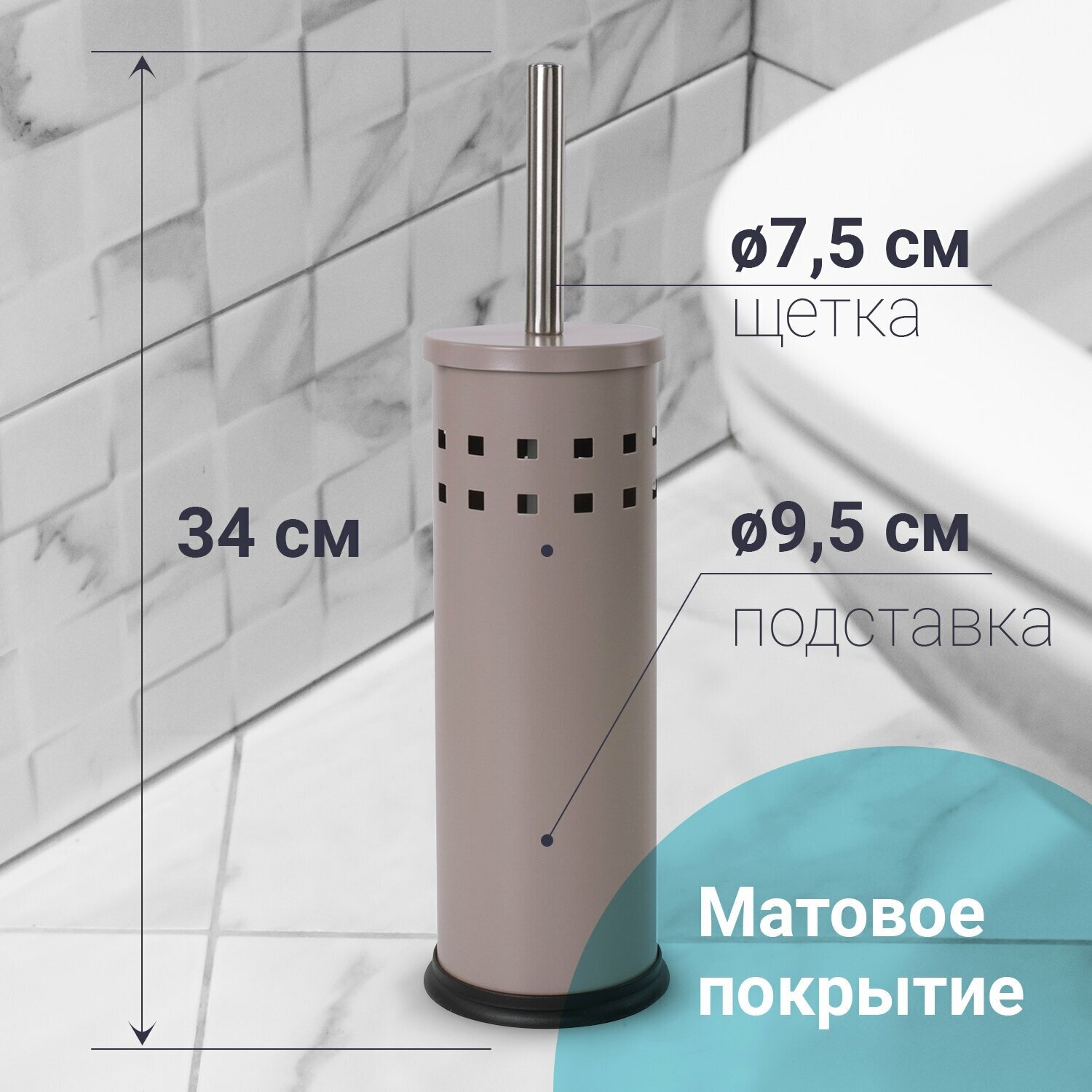 Ерш для унитаза ЛАЙМА, с подставкой, металл, серый, матовый, 604961 - фото №3