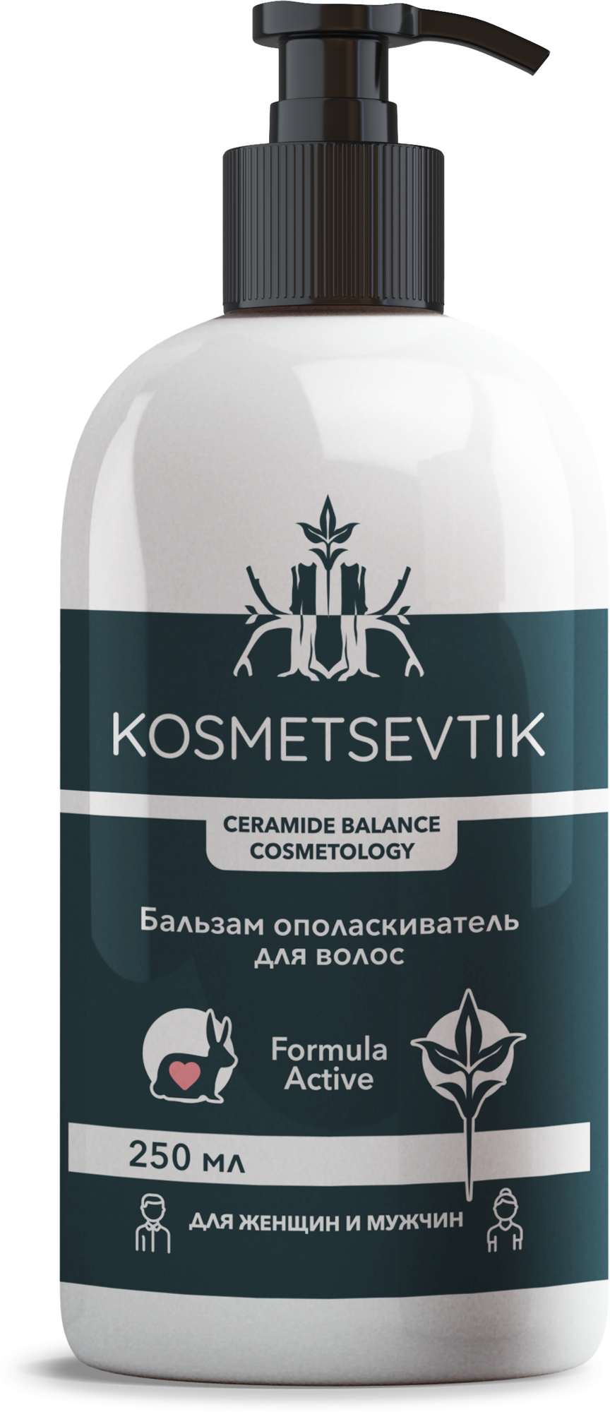 Kosmetsevtik / Бальзам ополаскиватель для волос с дозатором, 250 мл, для женщин и мужчин