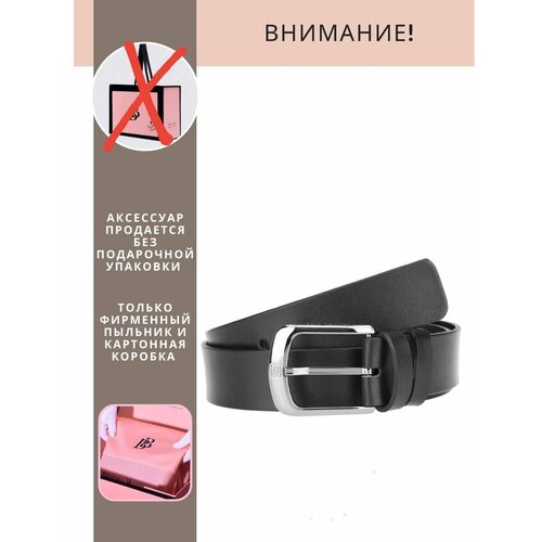 фото Ремень beautiful birds, натуральная кожа, металл, подарочная упаковка, для женщин, размер xxl, длина 115 см., черный