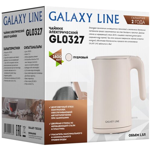 Чайник электрический 1.5Л. 1800ВТ диск двойн стенка нерж/пластик GALAXY LINE