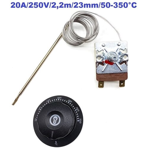 Термостат духовки 20A/250V/2,2m/23mm/50-350 гр. С