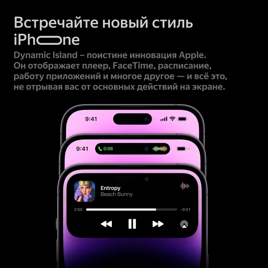 Apple iPhone 14 Pro Max 128 ГБ, Dual: nano SIM + eSIM, глубокий фиолетовый — фото 1