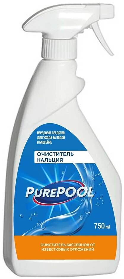 Средство для очистки бассейнов от известковых отложений Cemmix PurePool, 0,75 л